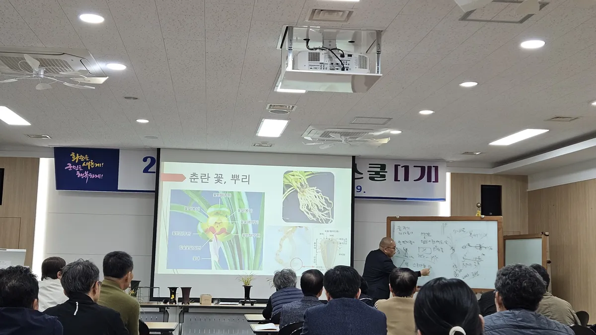 화순군, ‘춘란스쿨’ 개강…난 재배 전문가 양성 본격화 - 경제 | 코리아NEWS
