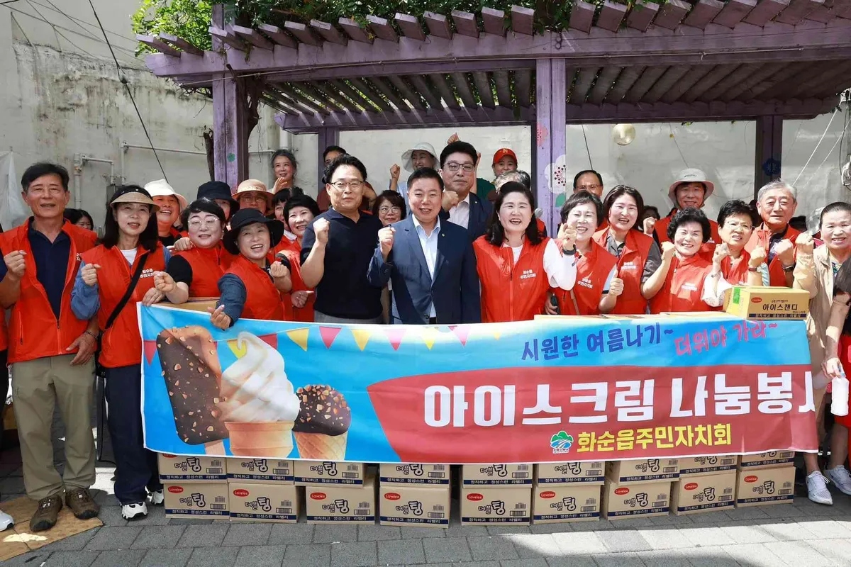 화순읍 주민자치회, 폭염 속 이웃 사랑으로 3,000개 아이스크림 나눔