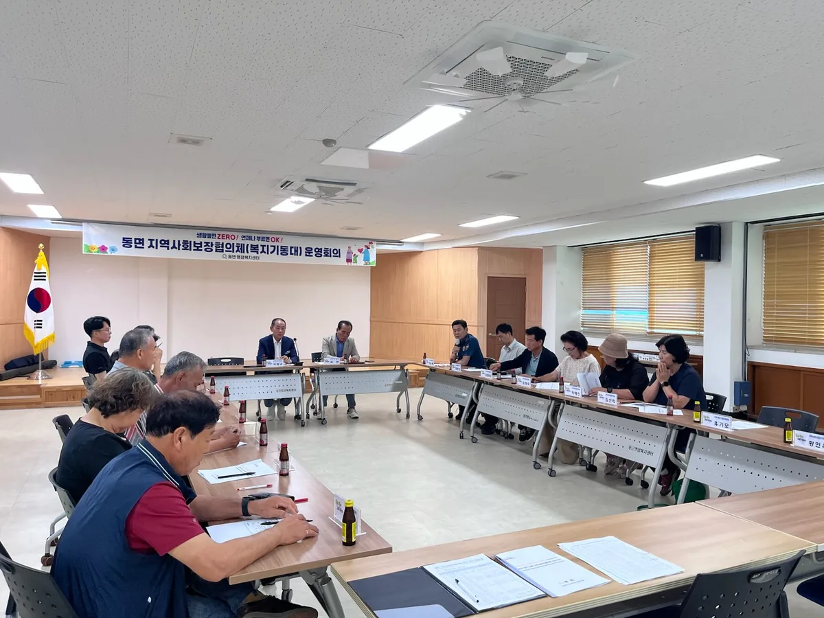 화순군 동면, 2분기 복지회의 개최…취약계층 건강밥상·삼계탕 지원