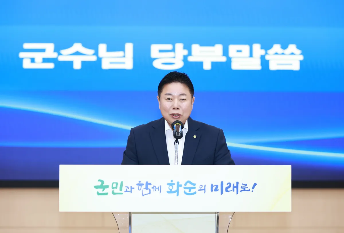 화순군, 9월 정례조회 개최…군정발전 유공자 10명 표창
