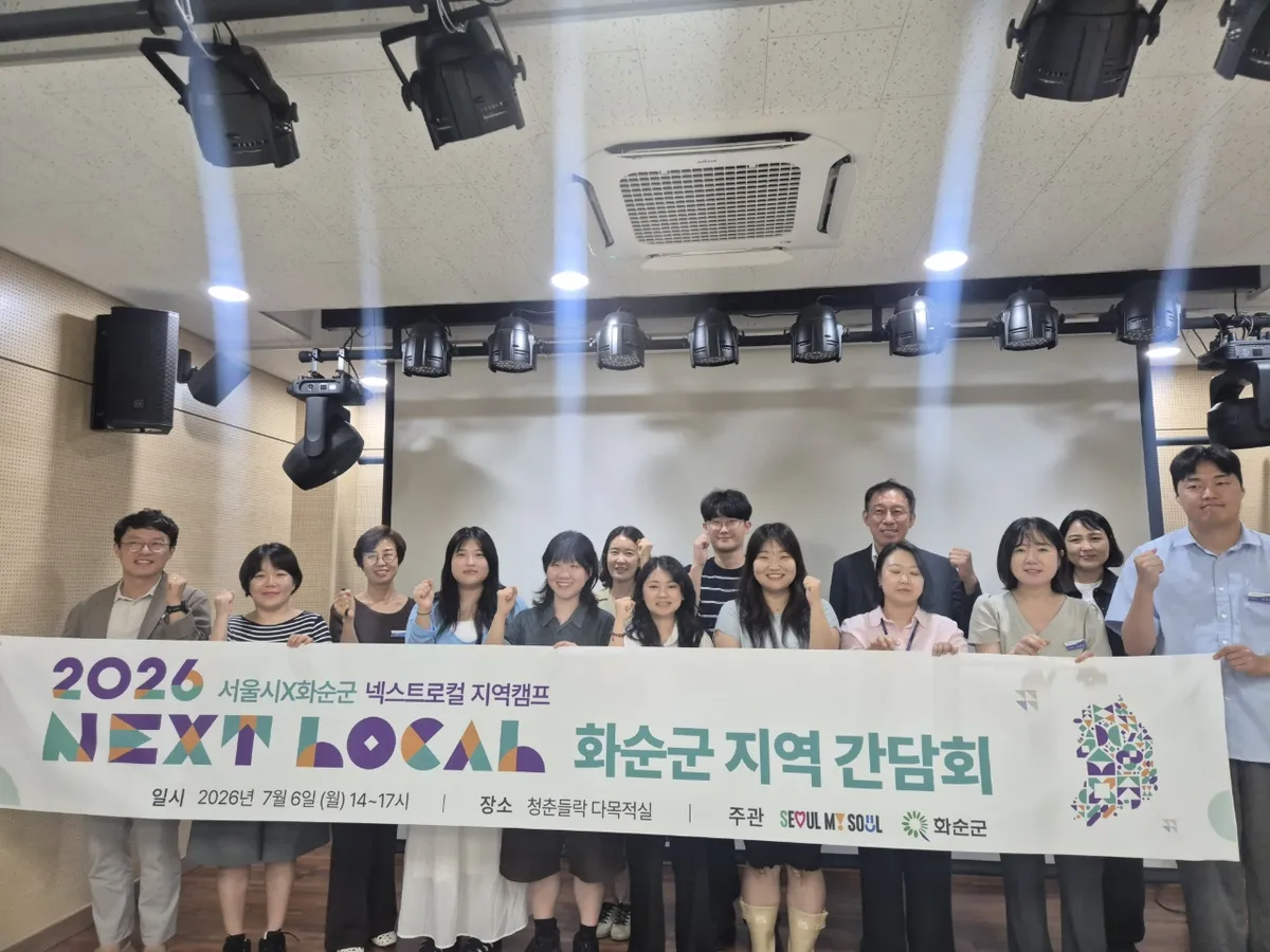 청년 아이디어가 꽃피는 화순, 넥스트로컬로 창업 꿈 실현