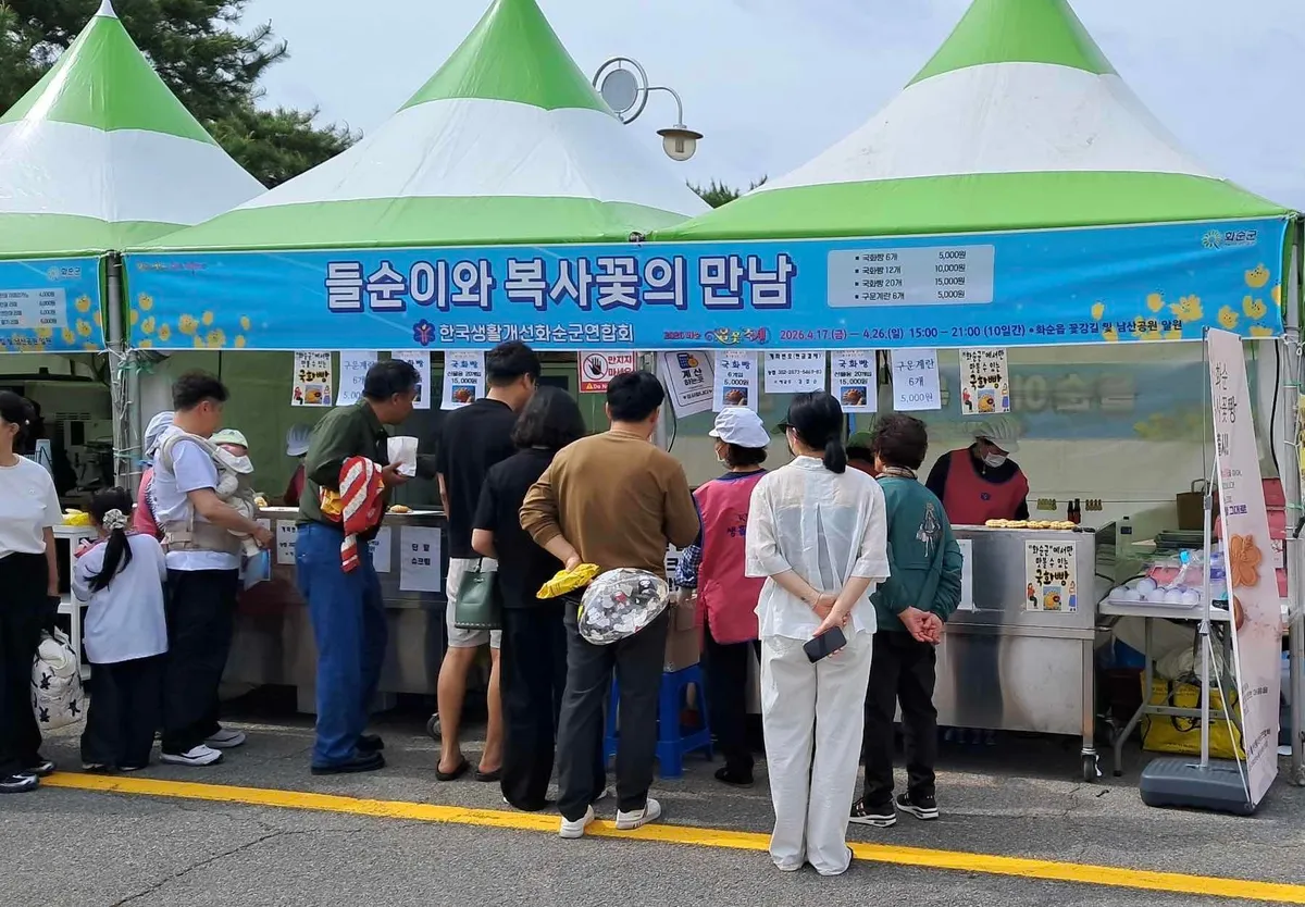 화순 봄꽃 축제, '국화·복사꽃빵' 푸드트럭 인기 폭발