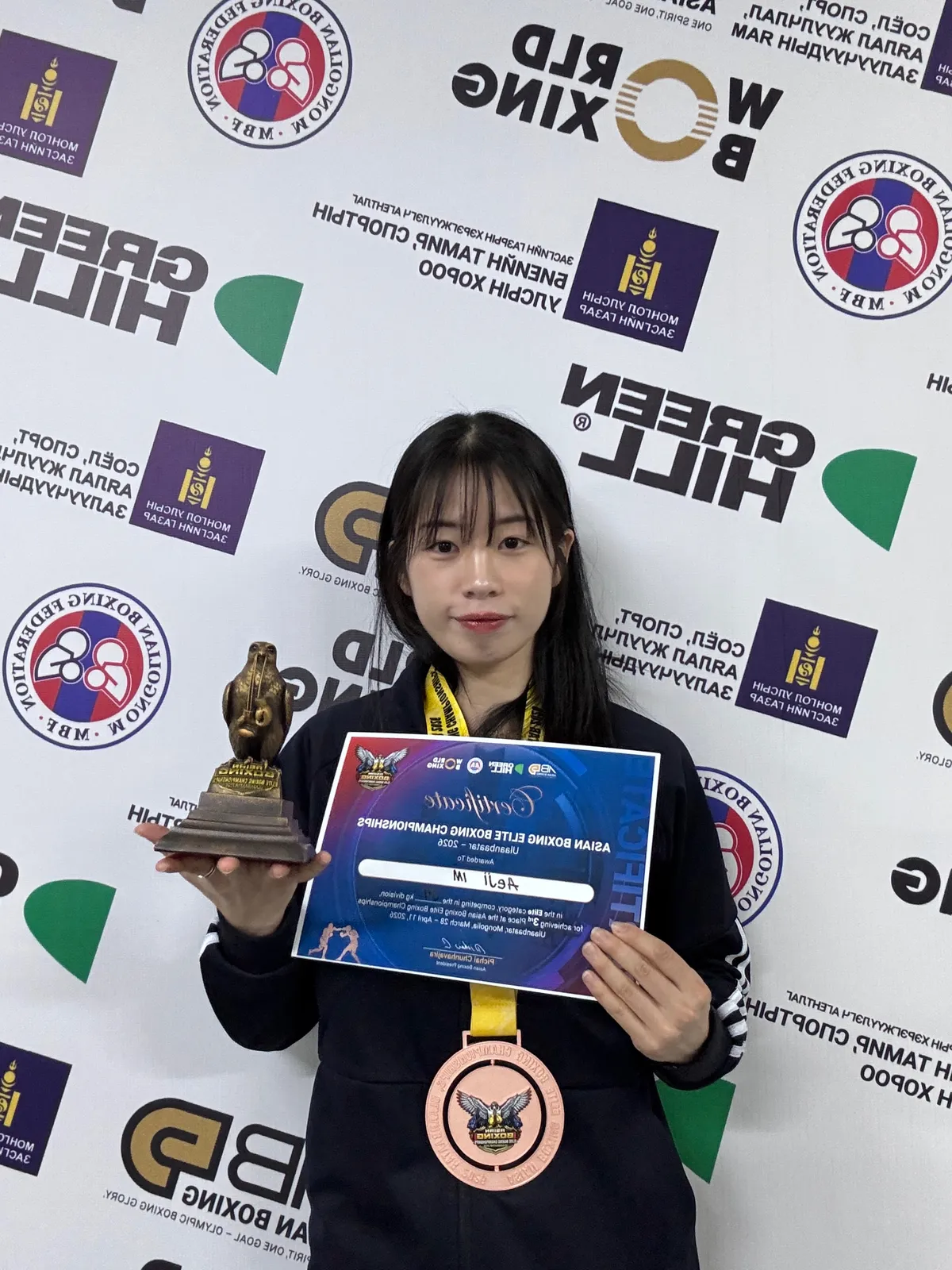 화순군청 임애지, 2026 아시아복싱선수권 동메달 차자