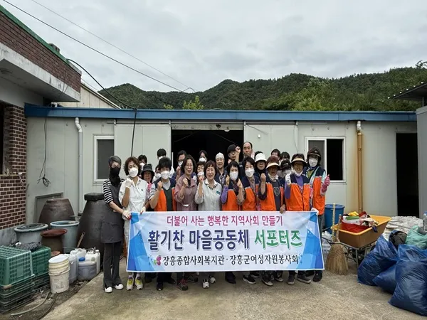 장흥, 20명의 손길로 독거노인 주거 환경 개선..."새 집 같아"