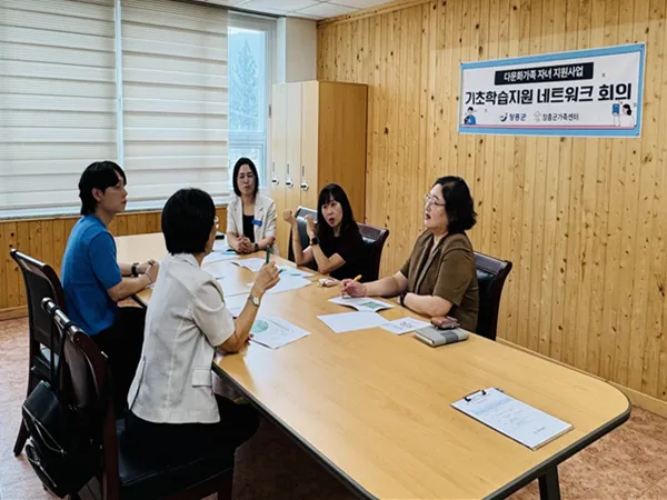 장흥군, 다문화가족 자녀 학습·정서 지원 ‘맞손’