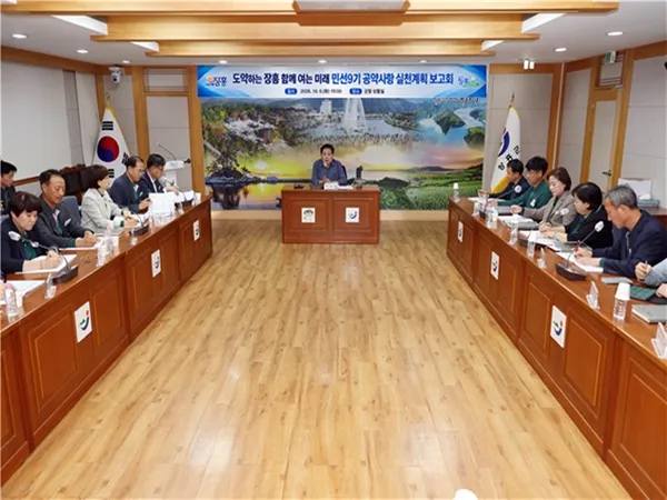 장흥군, 민선 9기 공약 68건 실천계획 점검 보고회 - 행정 | 전남광주뉴스