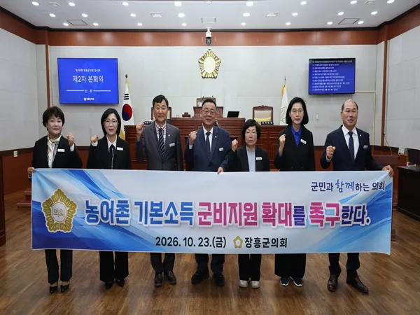 장흥군의회, 농어촌 기본소득 군비 지원 월 5만원 상향 촉구