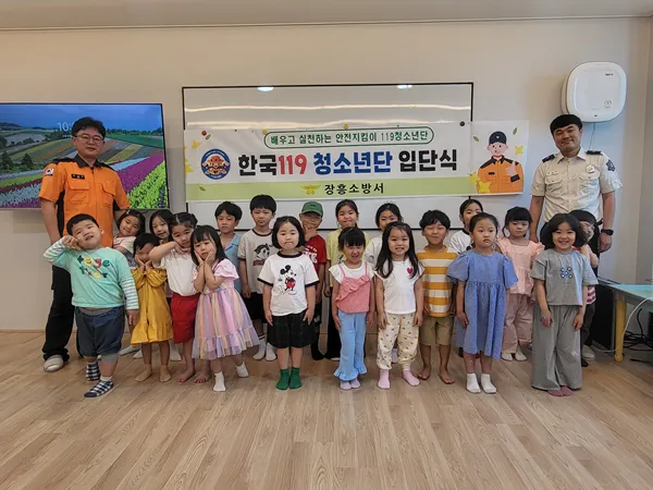 장흥소방서, 2026년 한국 119 청소년단 입단식 개최