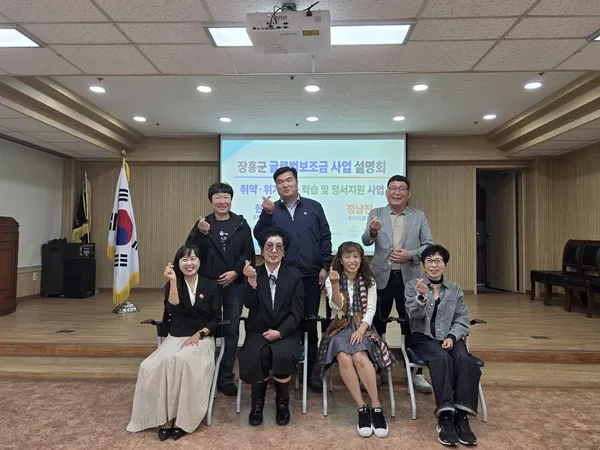 장흥군가족센터, 로타리클럽 협력 취약아동 17명 지원 본격화