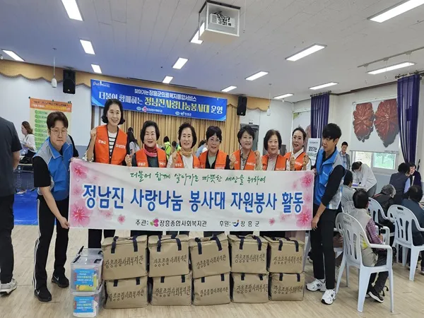 장흥, 130여 명 뭉쳐 ‘정남진사랑나눔봉사대’ 활동 펼쳐