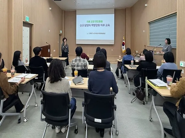 장흥군, 읍면 통합 돌봄 신규 담당자 대상 실무교육