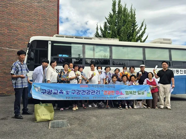 내일을여는멋진여성 전남협회, 장흥 여성장애인 구강건강 교육