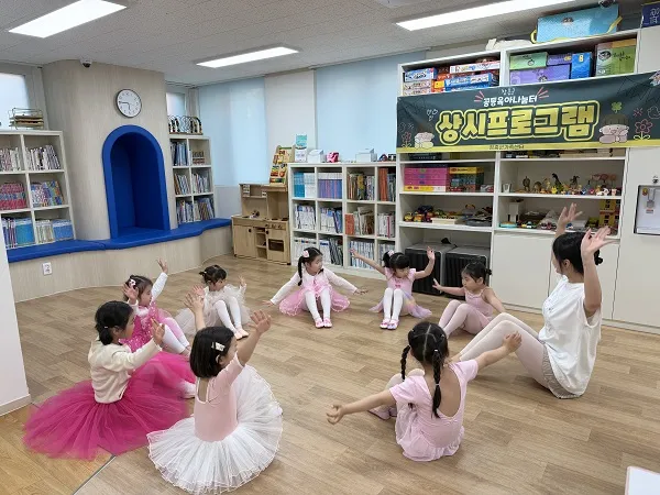 발레로 키우는 자신감! 장흥 공동육아 나눔터, 발레 교실 개강