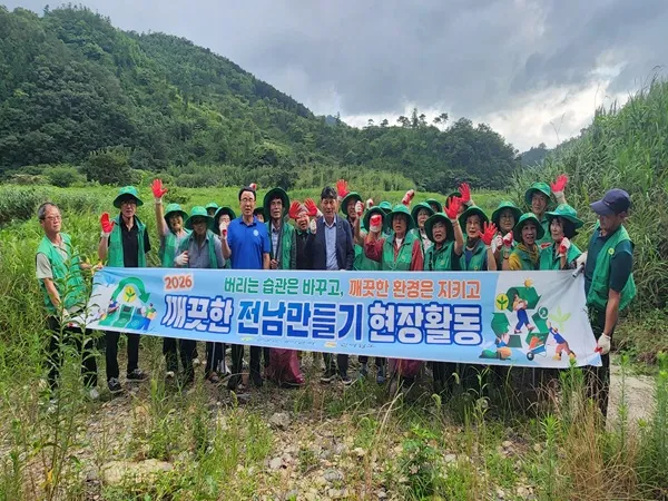 장흥군새마을회, 탄소중립 실현 위한 환경정화 캠페인 전개