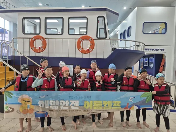 장흥 아동 참여 기구, 1박 2일 진도 여름 캠프 개최