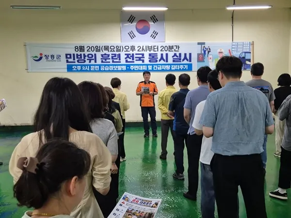 장흥소방서, 을지연습 훈련 참가자 대상 대량상황 응급처치 교육 - 안전 | 코리아NEWS