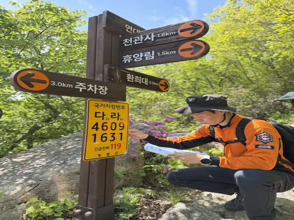 장흥소방서, 호남 5대 명산 천관산 산악사고 예방대책 추진