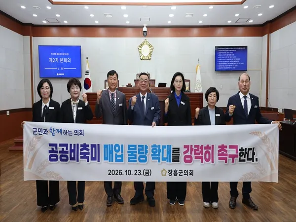 장흥군의회, 공공 비축미 매입 물량 확대 정부 촉구 건의안 채택 - 의회 | 전남광주뉴스