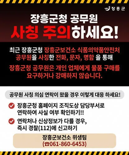 장흥군, 남성 요리교실로 '맞벌이' 부부 위한 가사 분담 돕는다
