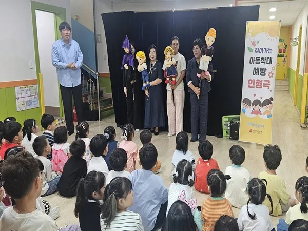 장흥군, 인형극으로 아동 학대 예방 교육…325명 참여 - 복지 | 전남광주뉴스