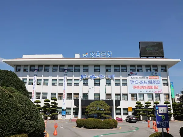 장흥군, 개청 이래 첫 7천억 원 예산 편성…1조 시대 도전