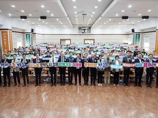 장흥군, 제56회 군민의 날 개최…청년과 함께 세대 화합의 장 마련