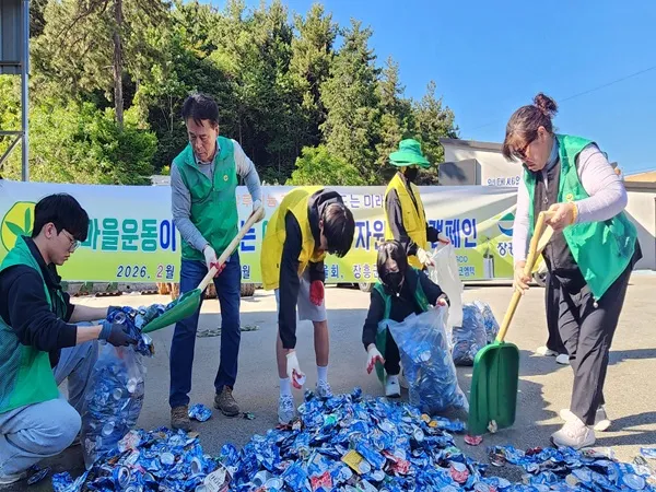 장흥군새마을회, 캔 수거→수익금 기부...‘자원순환+나눔’ 동시에 실현 - 환경 | 코리아NEWS