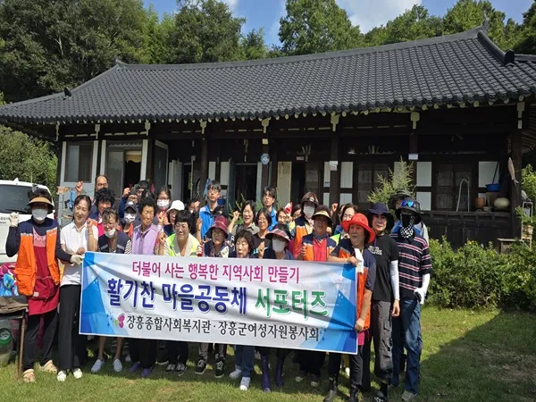 장흥종합사회복지관, 독거 어르신 주거환경 개선 봉사 실시 - 복지 | 전남광주인 뉴스