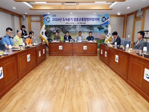 장흥군, 제3분기 통합방위협의회 개최…비상 대응 체계 강화
