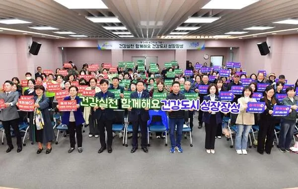 장성군, 제54회 보건의 날 기념식 성료…군민 건강 약속