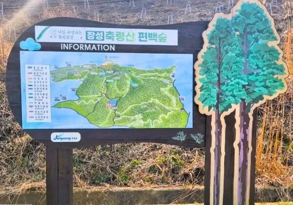 장성군, 축령산 훼손 안내판 대체…안전·편의 '업그레이드'