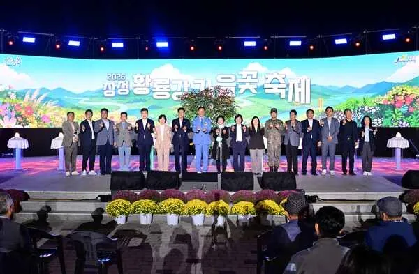 장성 황룡강 가을꽃축제 개막…첫날 4만 명 방문
