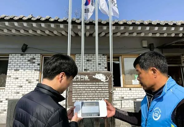 장성군, 스마트 마을방송 시스템으로 재난대응력 강화