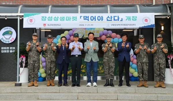 장성군-상무대, 농가 판로 확대 ‘상생협력’