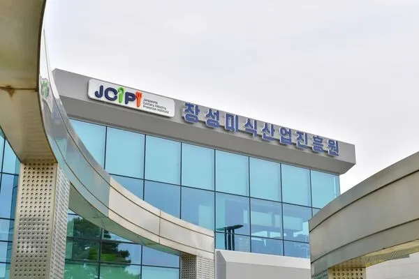 장성군, 9월 미식 교육 참가자 선착순 모개…바리스타·소스마스터 - 경제 | 시민의 눈
