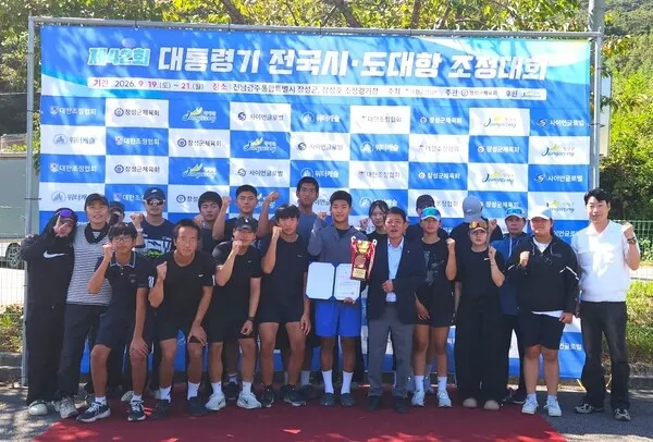 장성군, 대통령기 전국 조정대회서 금메달 2개 등 메달 7개 획득 - 교육 | 전남광주뉴스
