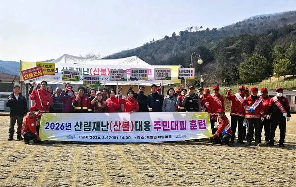 장성군, 산불 위기 대응력 강화…주민 안전 확보 '총력' - 안전 | 코리아NEWS