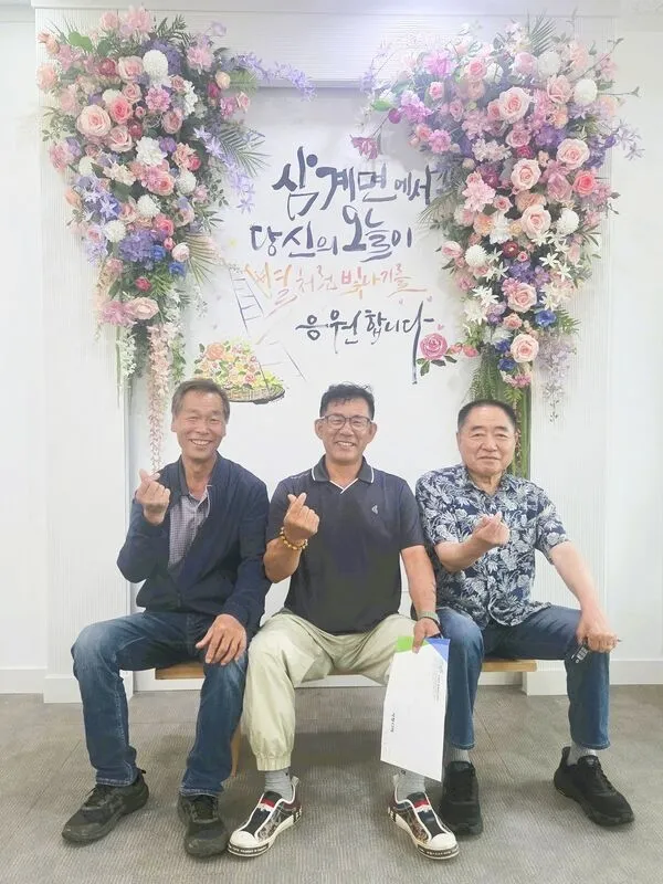 장성 삼계면 민원실에 ‘포토존’ 조성… 딱딱한 행정에 ‘활기’ - 행정 | 코리아NEWS