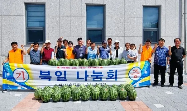 북일나눔회, 경로당에 수박 50통 기부…"무더위 손길"