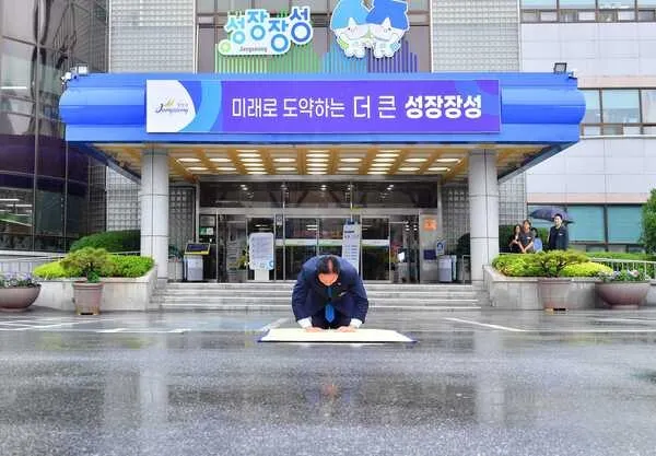 장성군, ‘더 큰 성장장성’ 선포…첨단산업·의료도시 비전 제시
