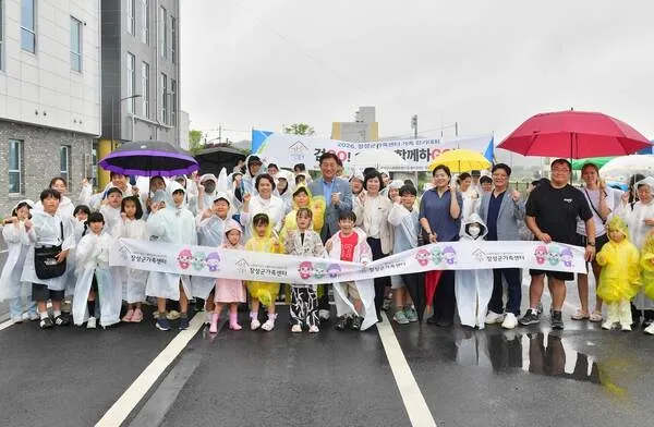 장성군, 가정의 달 맞아 ‘가족 걷기대회’ 개최…100여 명 참여