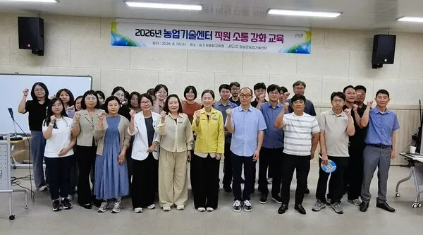 장성군농업기술센터, 소통과 화재·온열질환 대응력 강화 교육 실시 - 안전 | 시민의 눈