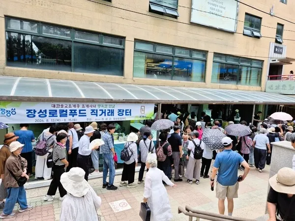 장성군 여름 과일 할인전, 포도·복숭아 등 신선함 'UP'