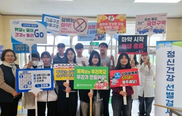 장성군, 아동·청소년 대상 심리·건강 관리 '팔 걷고'