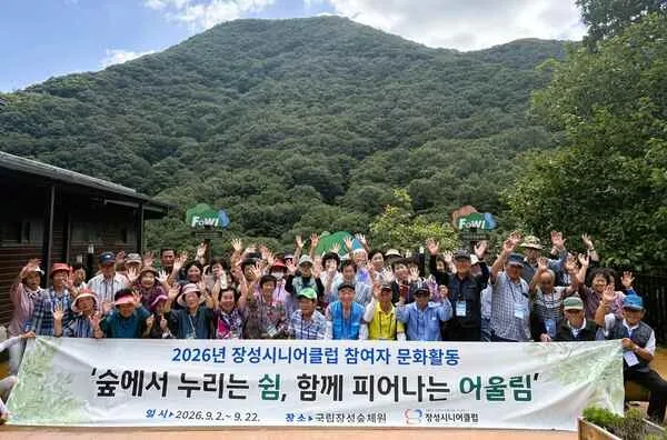 장성군 노인일자리 어르신 735명, 편백숲서 숲테라피 힐링