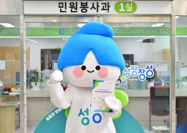 장성군, ‘통합의 시대’ 선도…호남 제2혁신도시 등 9대 핵심과제 확정