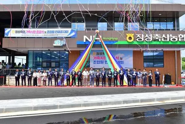 장성군 60년 전통 황룡우시장, 92억 투자해 현대화로 새단장