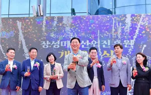 장성, ‘미식산업 선도 도시’ 도약…장성미식산업진흥원 개원