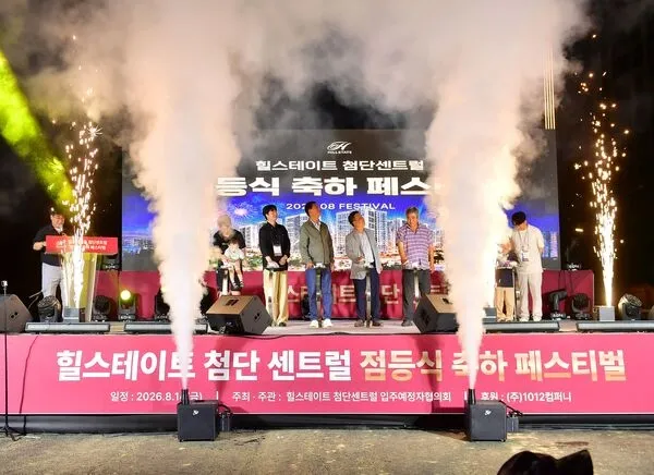 장성군 첨단3지구 명품 주거단지 ‘불’ 밝혔다… ‘1만 인구 유입’ 신호탄