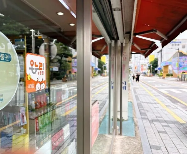 온누리상품권 도입·청년상가 개관… 장성군 골목상권 활력